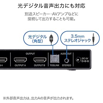 Amazon | サンワサプライ HDMIマトリックス切替器(4入力・2出力